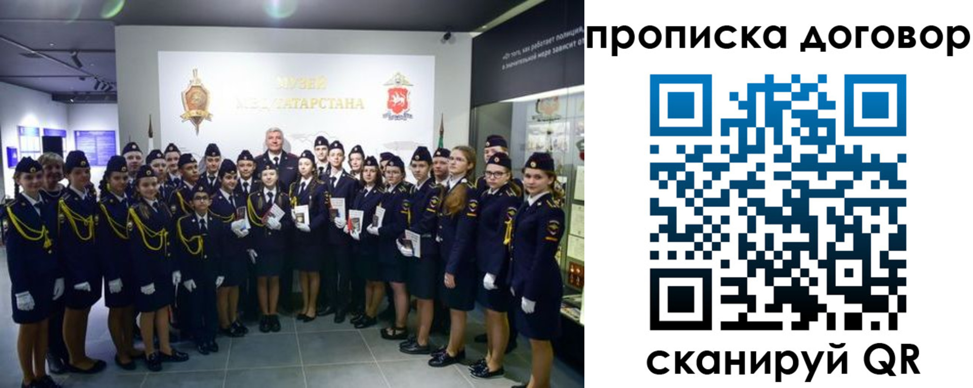 временная регистрация госуслуги в Курчалом