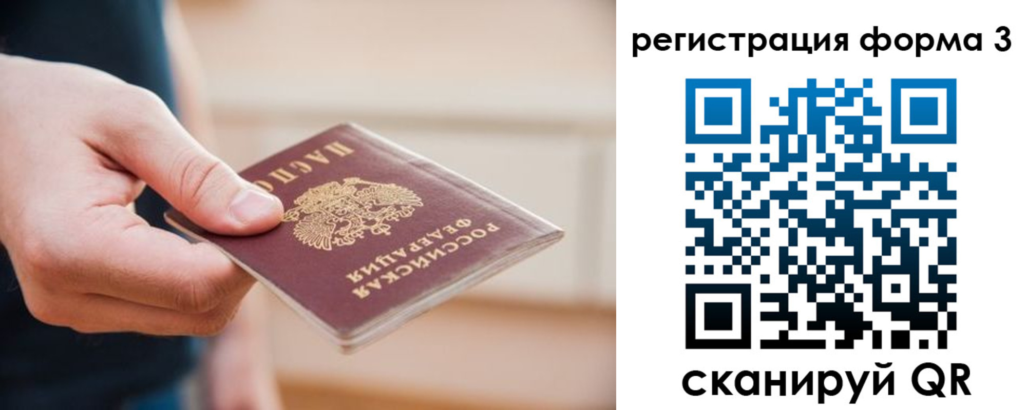 найти адрес прописки в Курчалом
