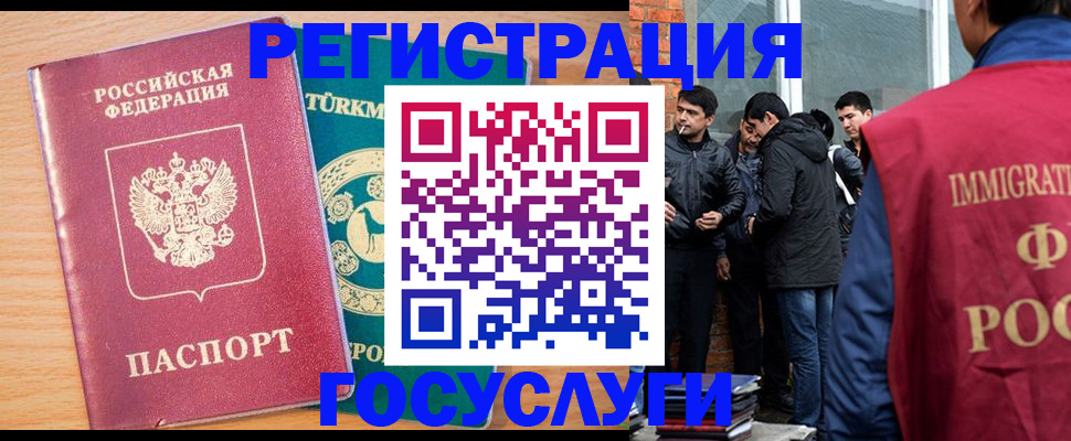 прописка штамп в Курчалом