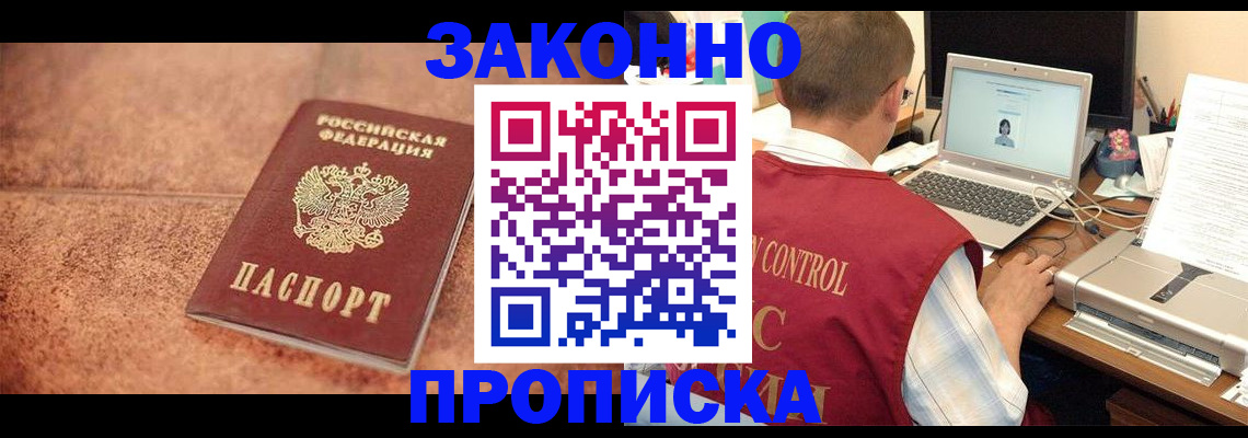 регистрация для школы в Курчалом